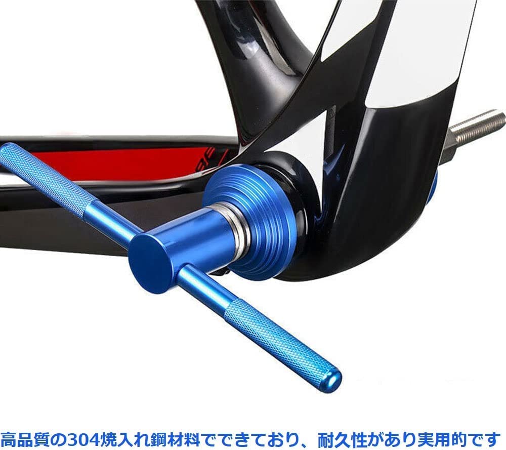 Amazon | 自転車ヘッドセット ボトムブラケット インストールプレス